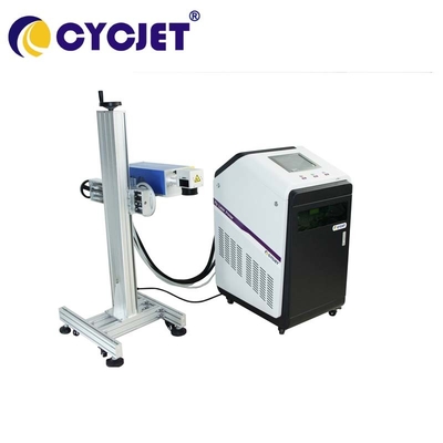 গ্লাস ইন্ডাস্ট্রিয়াল লেজার এনগ্রেভার 3W UV Qr কোড প্রিন্টিং মেশিন